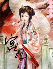 royalwin slot dan mereka yang mengingat rezim Yushin akan memanggilnya 'putri Yushin'